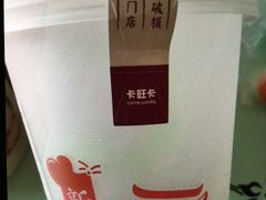-卡旺卡(滁州万达广场店)