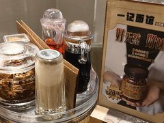 -一记面馆(易发店)