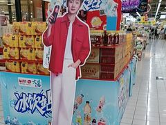 -大润发(勤业店)