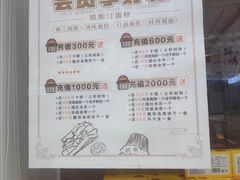 -凯斯汀蛋糕(大学城店)