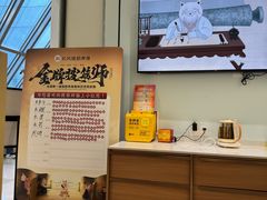 -长风拨筋养身(金虹桥店)
