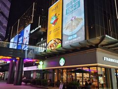 -悦然广场(北滘店)