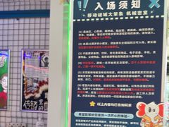 -移动谜城·大笨象密室逃脱(五棵松店)