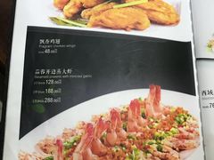 -蓬川食府(金海道店)