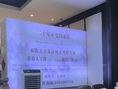 -名善山珍·野生菌汤锅(文殊院店)