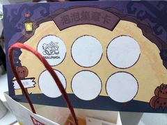 -泡泡玛特POPMART(北国先天下店)