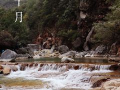 -云台山风景名胜区