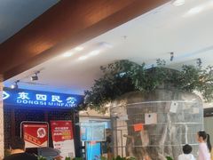 -东四民芳餐厅(世茂工三店)
