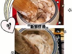 -麻辣空间·清油火锅(万达广场店)