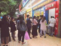 -裕丰西湖干菜饼