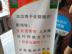 -小姜锅贴(凤凰街店)