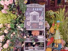 -第101座花园餐厅(湖滨88店)