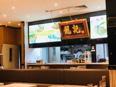 -龙记·香港茶餐厅(海上世界店)