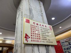 -盱眙红叶龙虾(金源北路店)