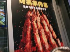 -木屋烧烤(坂田天安云谷店)