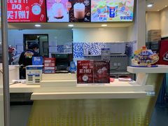 -DQ·蛋糕·冰淇淋(领秀城店)
