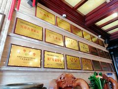 -兴盛德·麻辣花生大王·老店(中山路店)