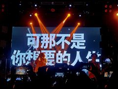 -MAO Livehouse(杭州店)