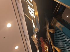 -一绪に寿喜烧(荟聚店)