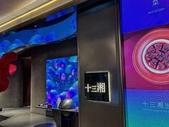 -凤凰汇购物中心