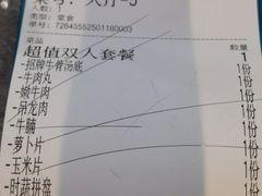 -匠心牛公馆·潮汕牛肉海鲜火锅(索菲特店)