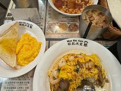 -旺记冰室(九龙中心大厦店)