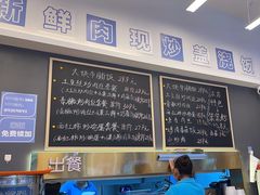 -石笨笨·盖浇饭大王(MOMOPARK店)