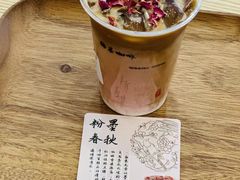 -鹊茶咖啡•新中式(深圳首店)