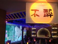 -宝莱迪量贩式KTV(郑汴路店)
