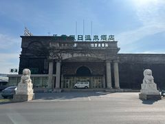 -玉佛苑
