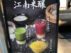 菜单-OT另茶(上海幸福里店)