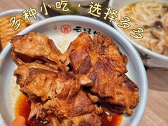 -云味馆·云南菜·云南米线(景田店)