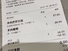 -喜茶(杭州滨江宝龙店)