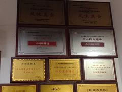 -小向麻辣烫(天街总店)