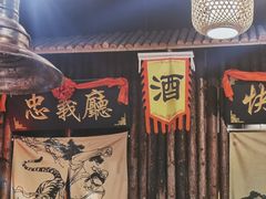 -大王·水浒烤肉(交通路直营总店)