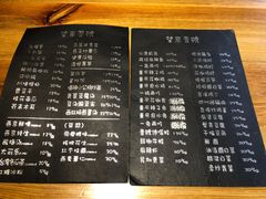 菜单-望京一号·重庆江湖菜(工体店)