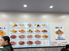 -泓源馅饼店