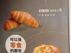 -StrasBake日式面包