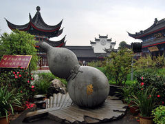 -天台山景区