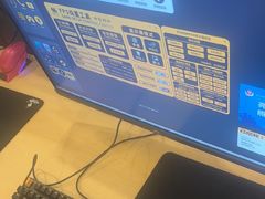 -四合网咖(宁波钱湖天地店)