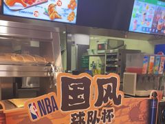 -德克士(砂之船奥特莱斯店)