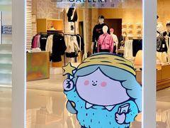 -壹海城ONE MALL