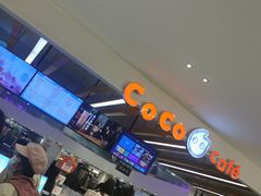 -CoCo都可(小寨赛格店)