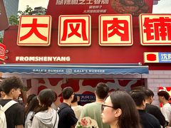 -龙湖杭州滨江天街