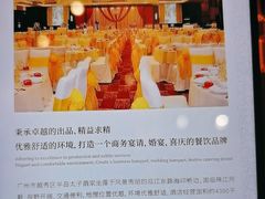 -半岛太子酒家(海港城店)