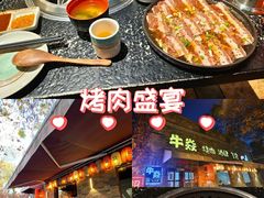 -牛焱·烧肉酒肆(五大道店)