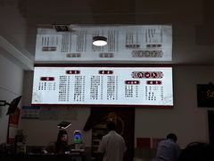 -满口香饭店