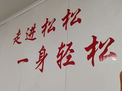 -贵厨酸汤牛肉(小十字店)