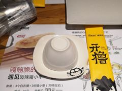 -木屋烧烤(万德庄店)