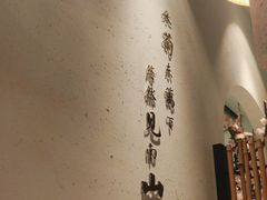 -蜜桃餐厅·伴山(绿宝广场店)